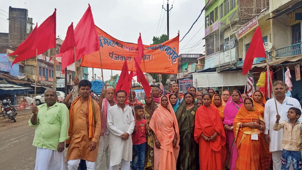 Banka News : महर्षि मेंही की 140वीं जयंती पर निकाली भव्य शोभायात्रा