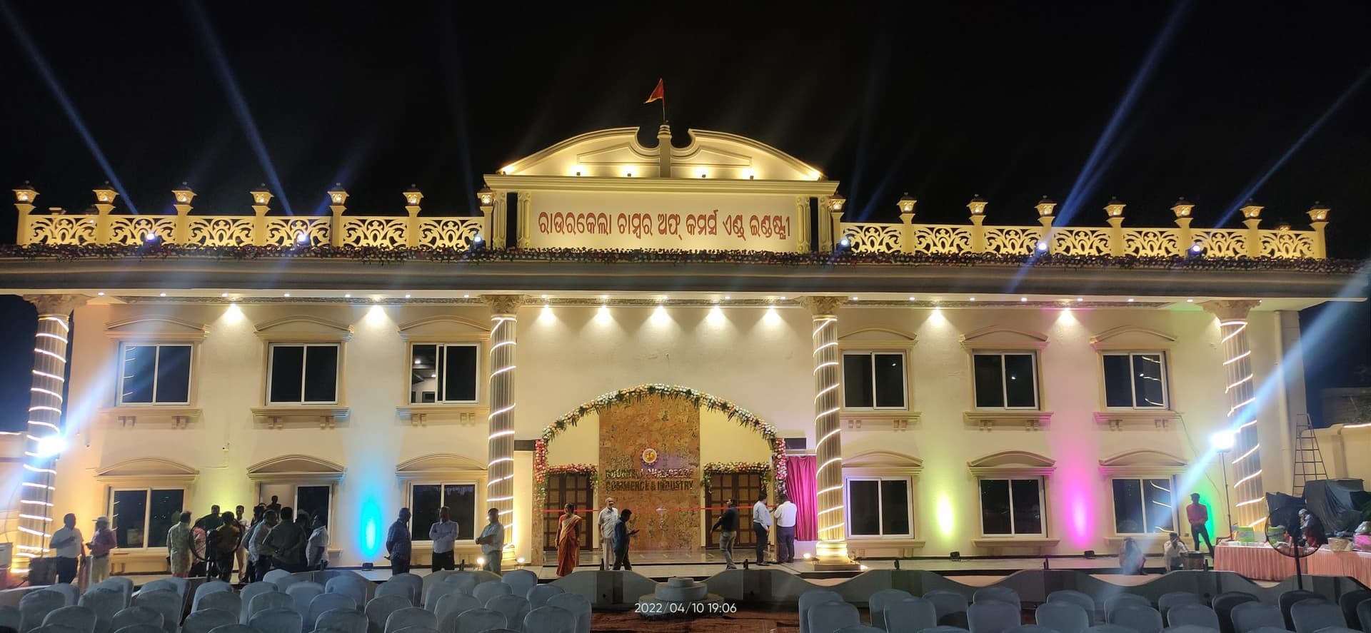 राउरकेला चेंबर ऑफ कॉमर्स : 30 पदों के लिए मतदान दो को, 24 तक नाम वापसी