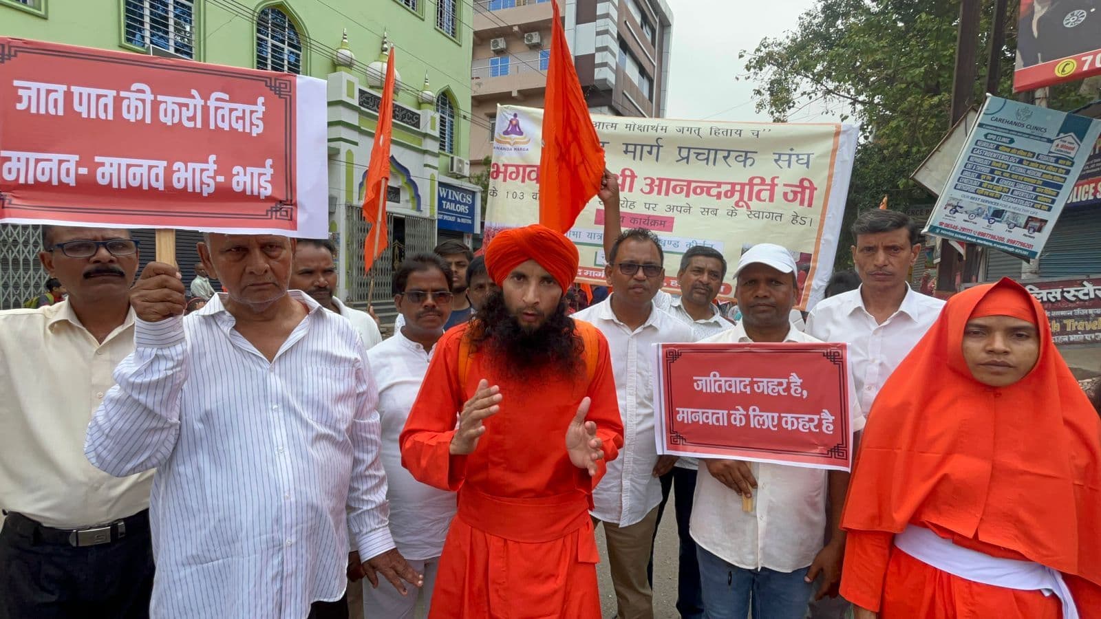 श्रीश्री आनंद मूर्ति का जन्म दिवस मनाया