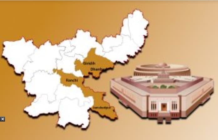 मतदान के दिन रांची, जमशेदपुर, बोकारो सहित कई इलाकों में गर्जन के साथ होगी बारिश