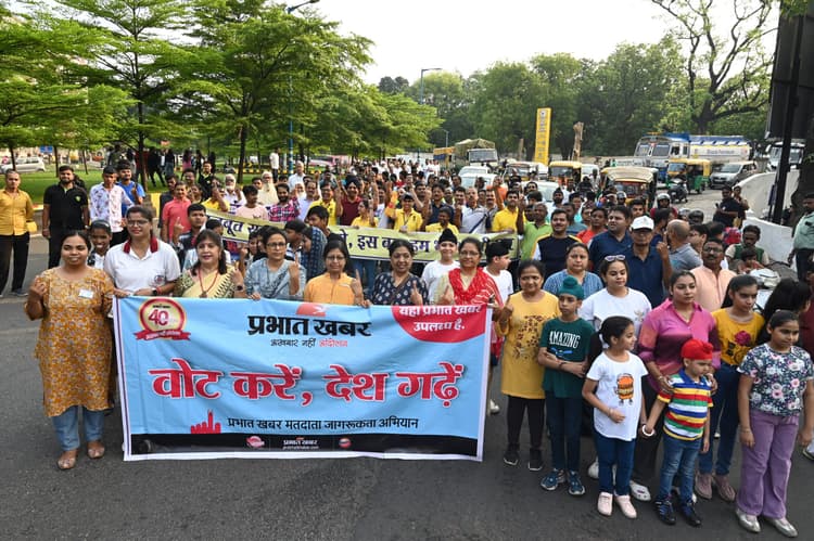 प्रभात खबर ने चलाया मतदाता जागरूकता अभियान, बिष्टुपुर में निकाली रैली