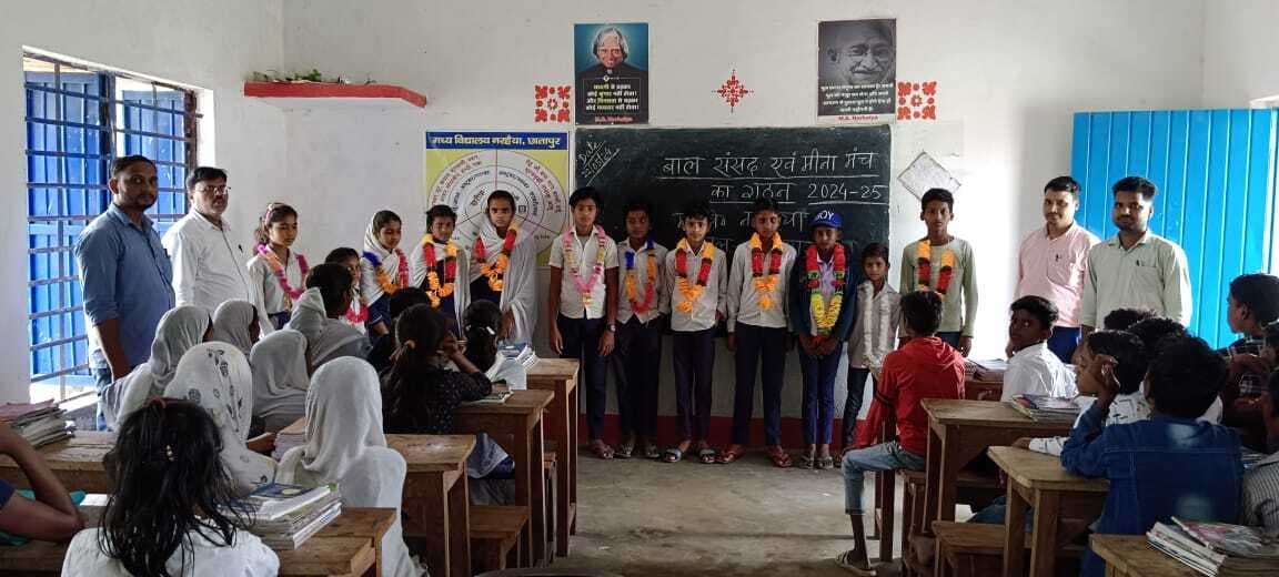 बाल संसद का हुआ गठन, इस्मत प्रवीण बनी पीएम