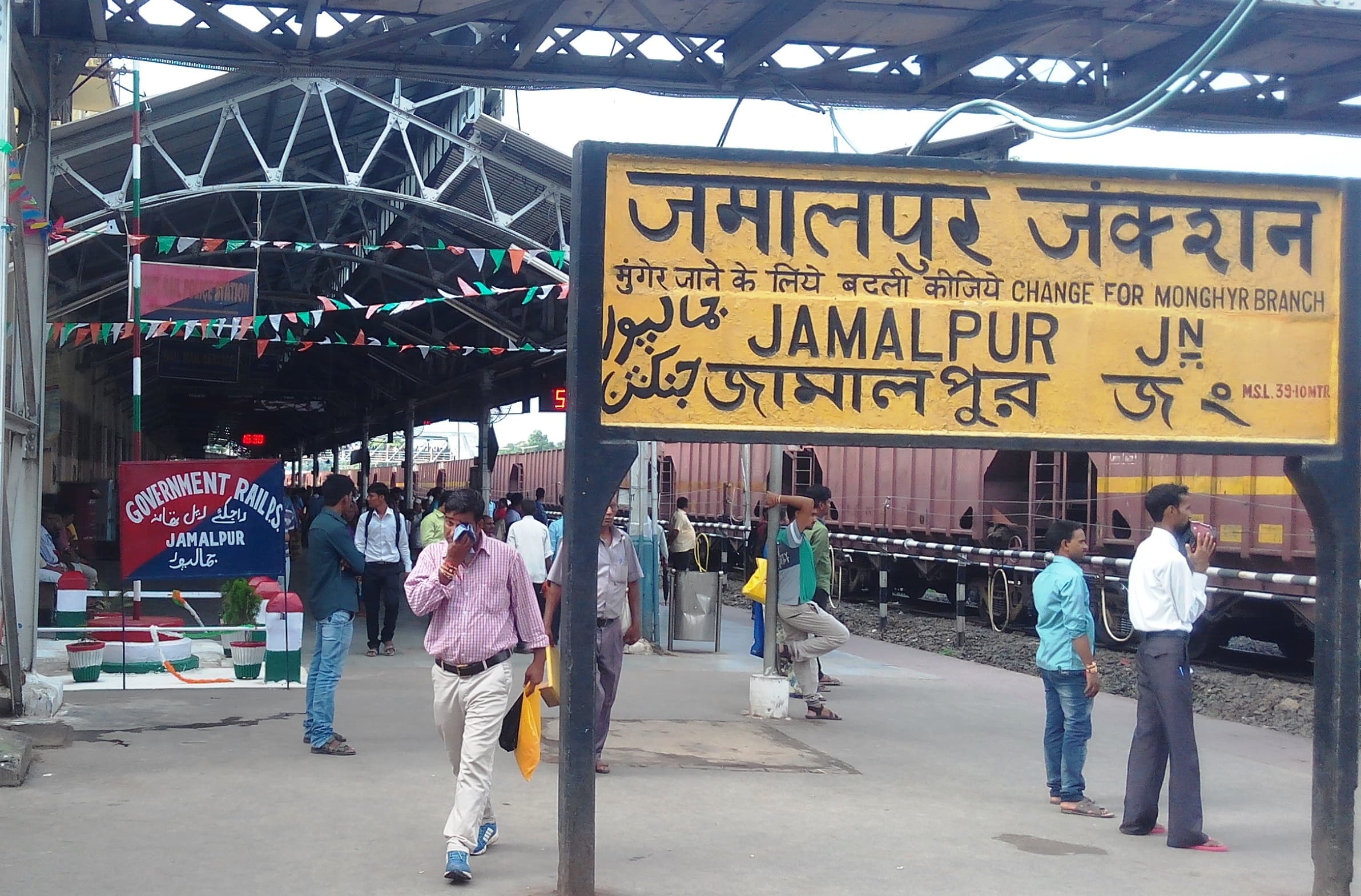 जमालपुर व भागलपुर के बीच इकोनाॅमी कॉरिडोर बनाने की तैयारी