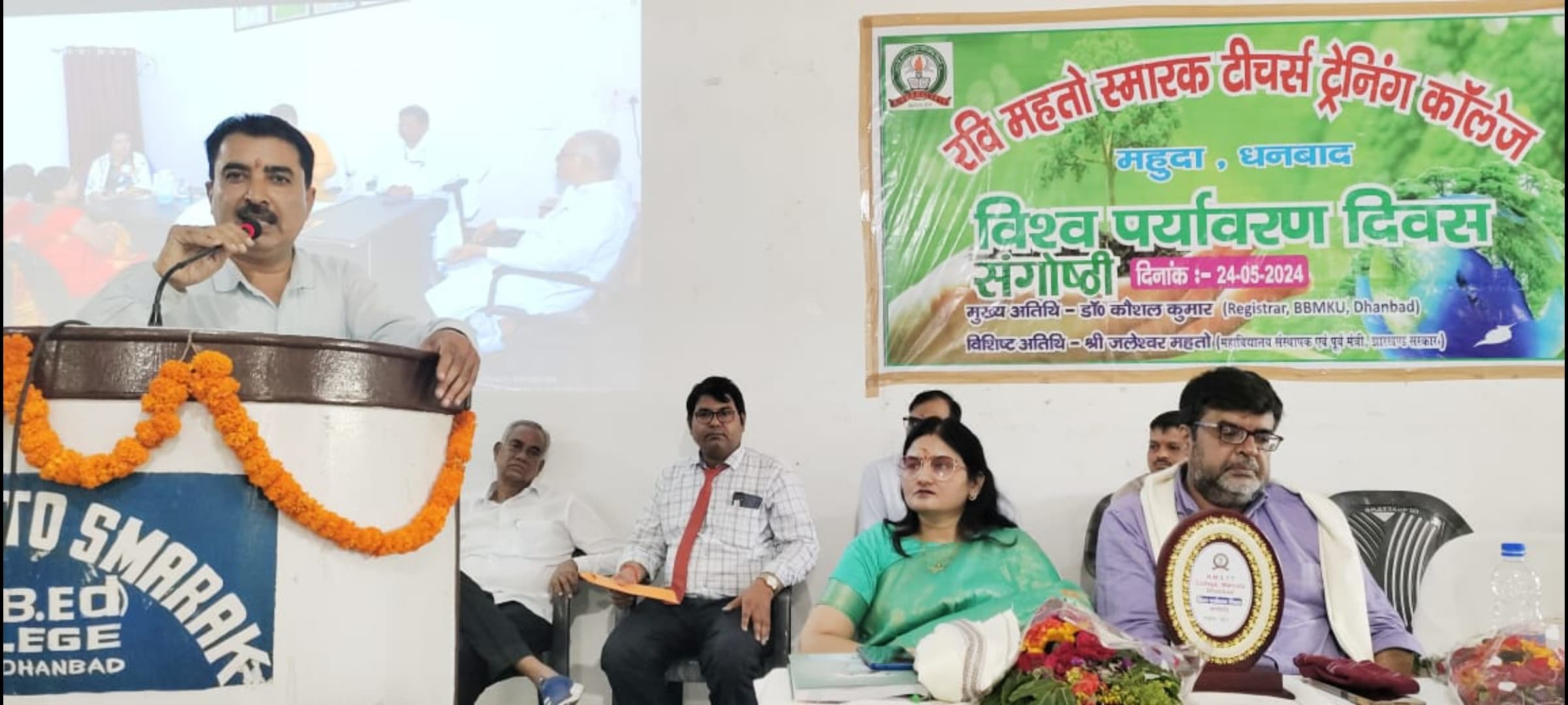 पर्यावरण के प्रति गंभीर होने की जरूरत : डॉ उपेंद्र कुमार