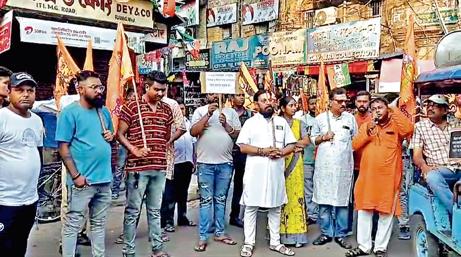 सीएम की टिप्पणी के खिलाफ विहिप ने दिया धरना