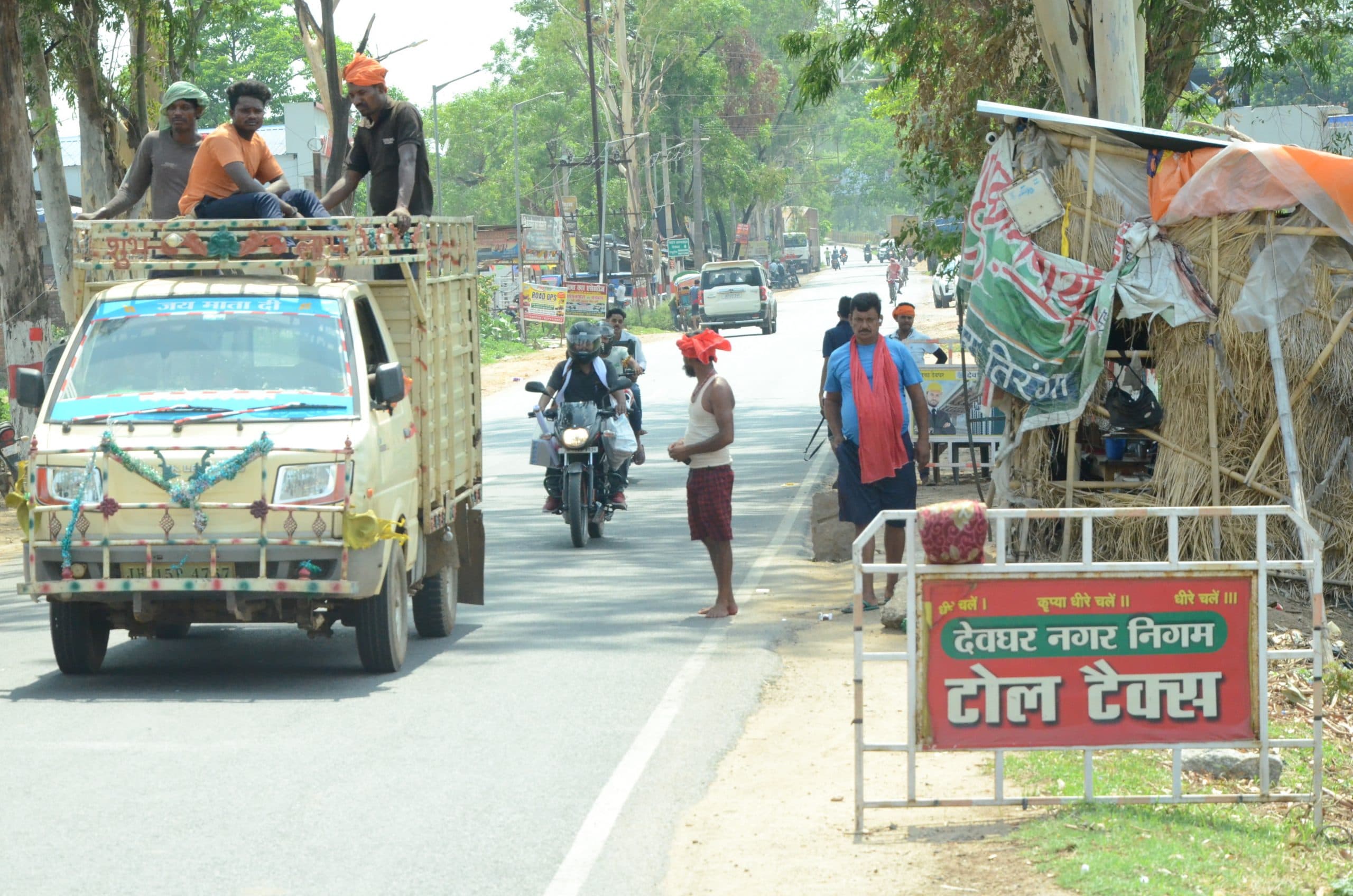 पंचायत क्षेत्र में निगम का टॉल टैक्स बैरियर चलाने की होगी जांच