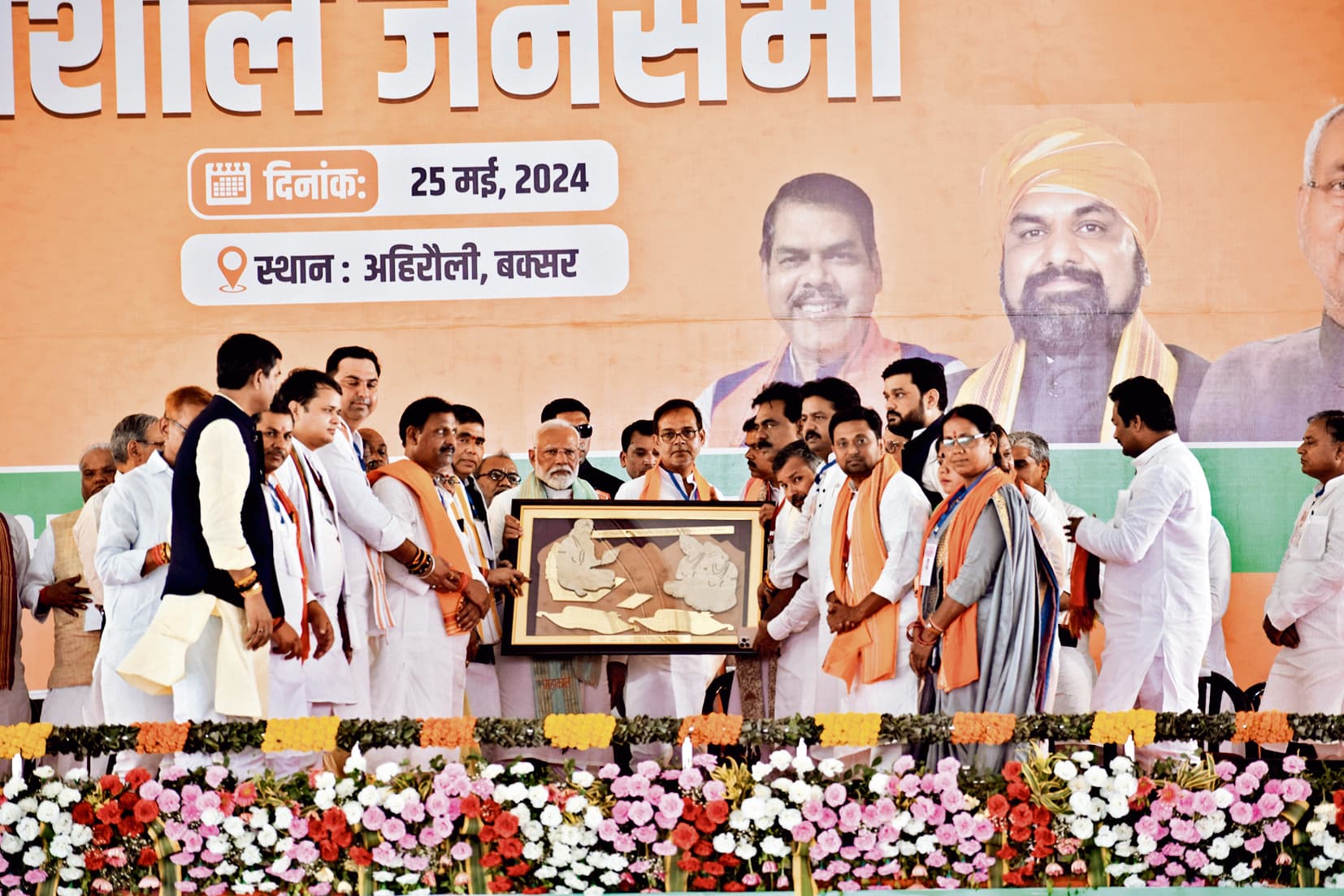 नीतीश कुमार के नेतृत्व में बिहार विकास के रास्ते पर बढ़ रहा आगे: मोदी