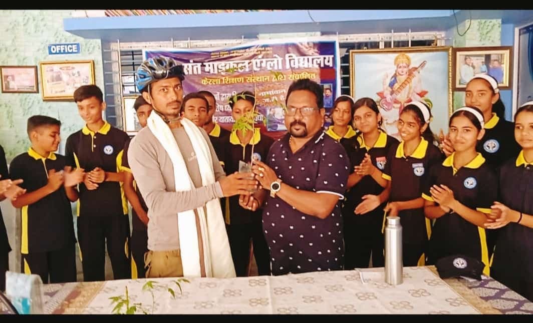 पर्यावरण संरक्षण का संदेश देने निकले सौरभ का संत माइकल एंग्लो विद्यालय में हुआ स्वागत