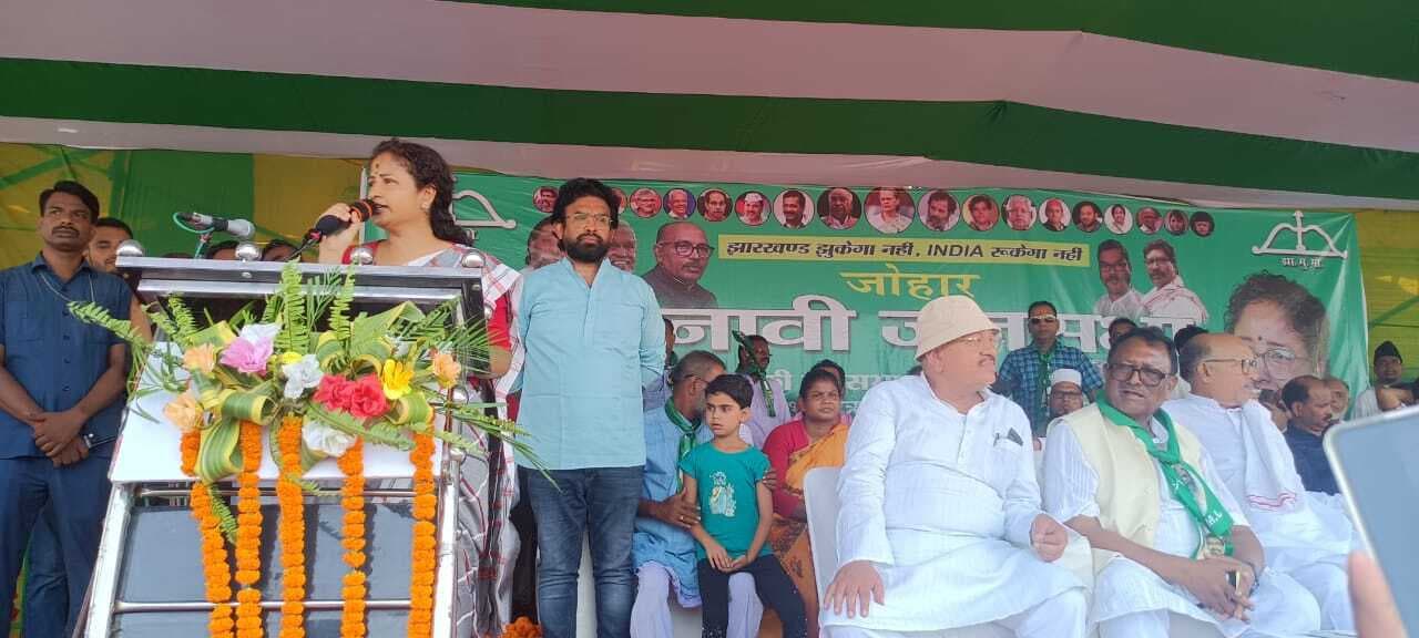 भाजपा सरकार गरीबों, आदिवासियों, दलितों, पिछड़ों के साथ कर रही है सौतेला व्यवहार, उनके हक अधिकार को समाप्त करने का कर रही है काम : कल्पना सोरेन