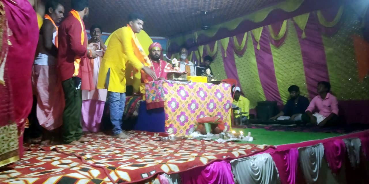 भागवत कथा में उमड़ा आस्था का सैलाब