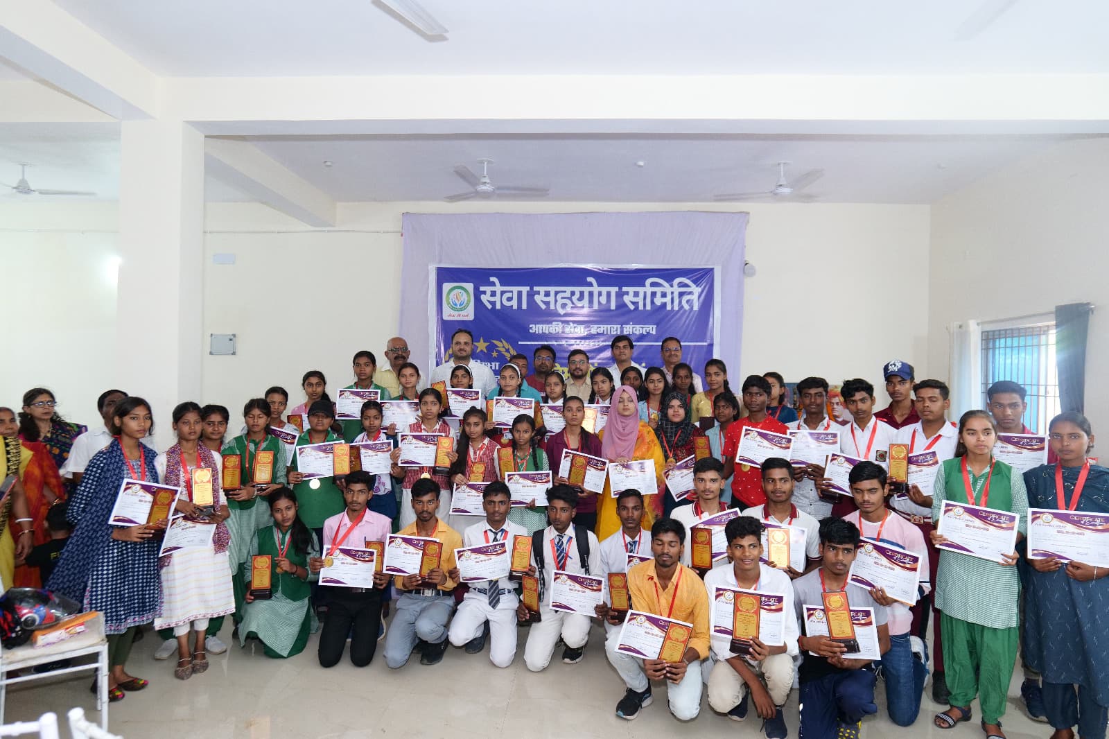 सेवा सहयोग समिति ने 60 छात्र-छात्राओं को किया सम्मानित