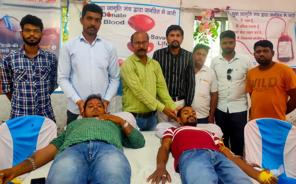 युवा जागृति मंच के 55वें रक्तदान शिविर में 60 यूनिट रक्त हुआ संग्रह