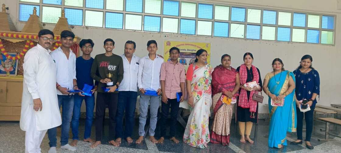 दसवीं के सफल विद्यार्थियों को सम्मान