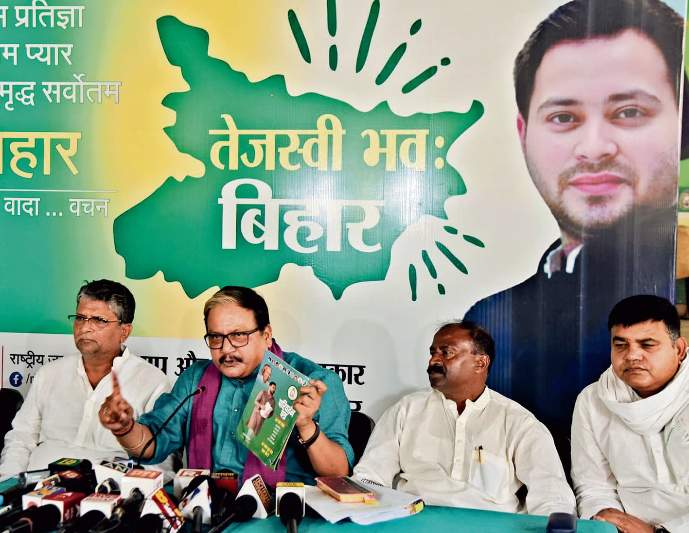 गरिमाविहीन भाषा बोल रहे पीएम : राजद