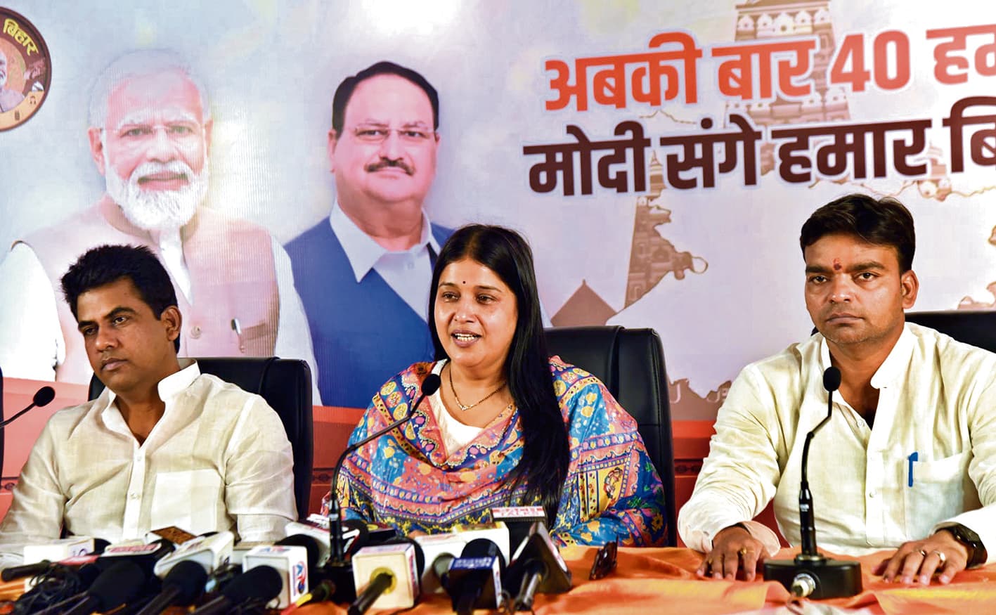 राजद के पास न नीति, न नीयत : अनामिका सिंह