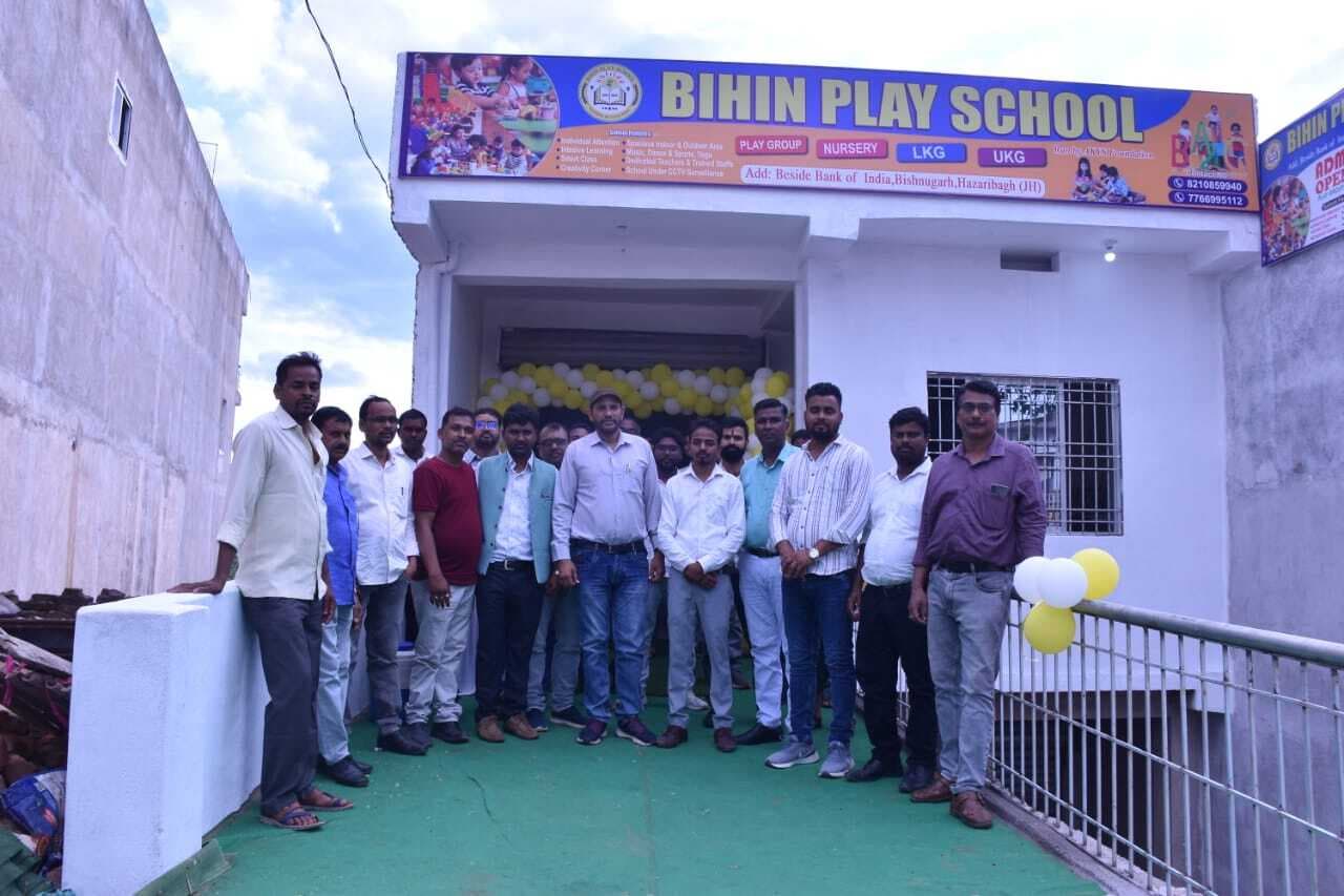 विष्णुगढ़ में  विहिन प्ले स्कूल का उदघाटन