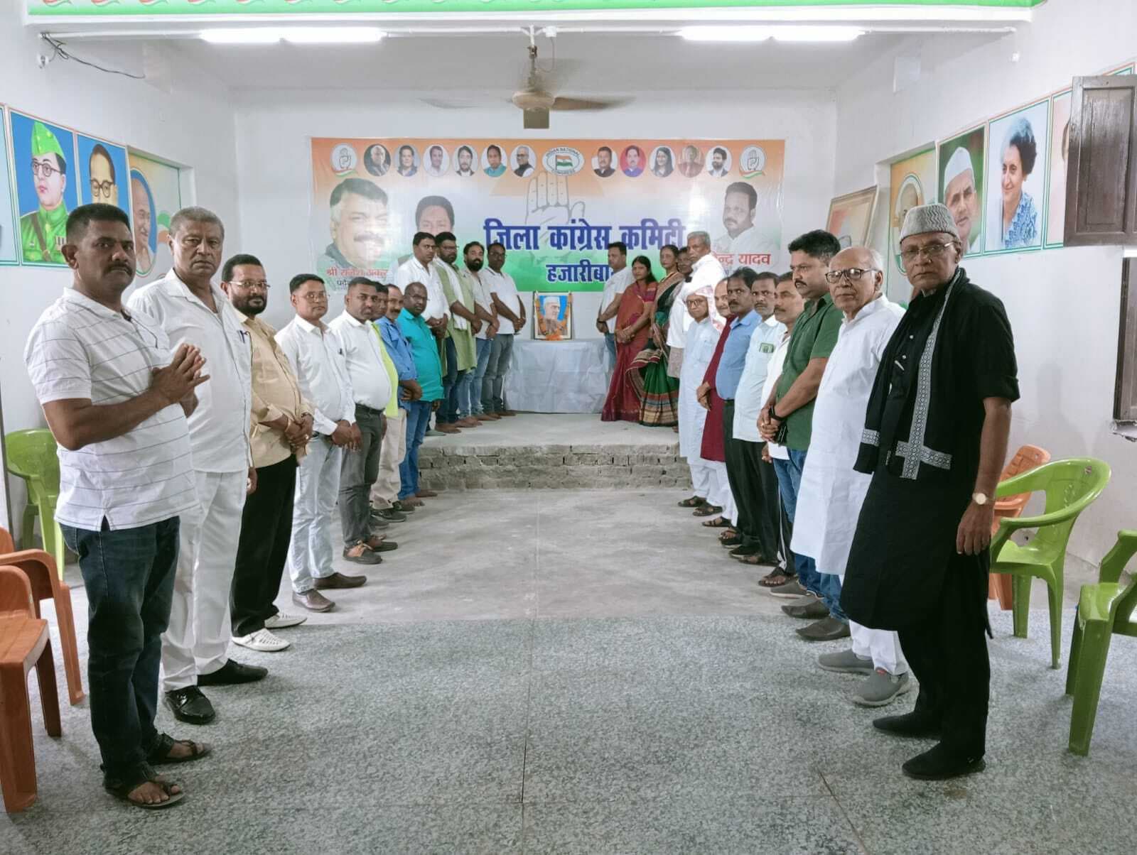 कांग्रेस कार्यालय में पूर्व प्रधानमंत्री को किया याद