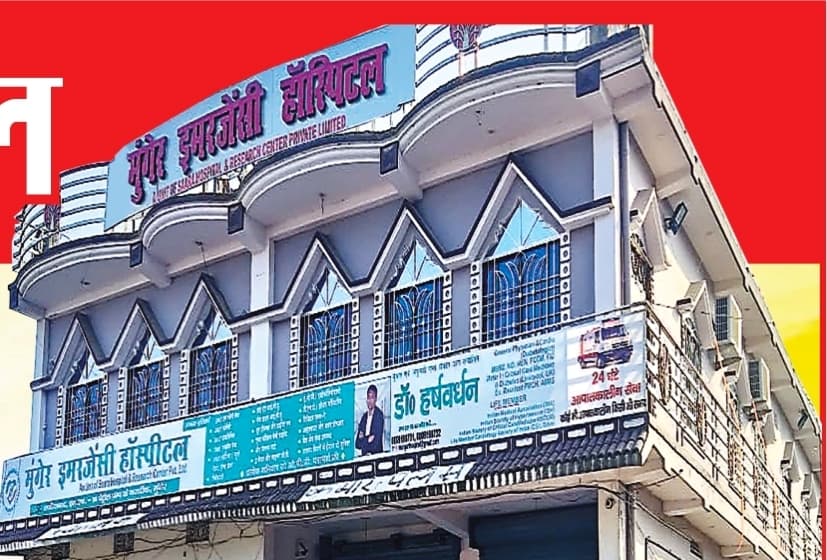 फर्जी लेटर पैड व मुहर बनाकर कथित डॉक्टर बांट रहा अनुभव प्रमाण पत्र, प्राथमिकी दर्ज, खोज रही पुलिस