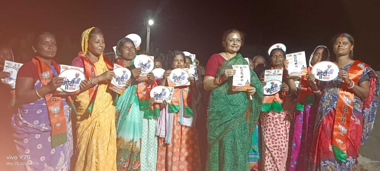 पीएम ने नौ वर्षों में देश की मजबूती और लोगों के लिए काम किया : बबीता झा