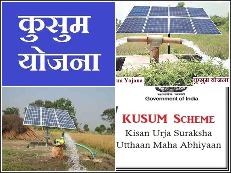 झारखंड के 13798 किसान सोलर पंप लगा कर कर रहे हैं खेती