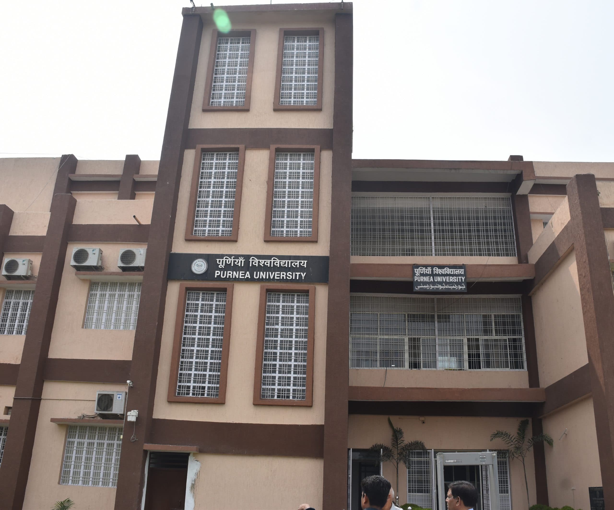 पूर्णिया विवि में पहली बार छात्राओं की सुरक्षा पर आया संकट