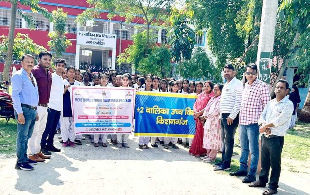 पीरियड फ्रेंडली वर्ल्ड के थीम पर जिले में मनाया गया विश्व मासिक धर्म स्वच्छता दिवस