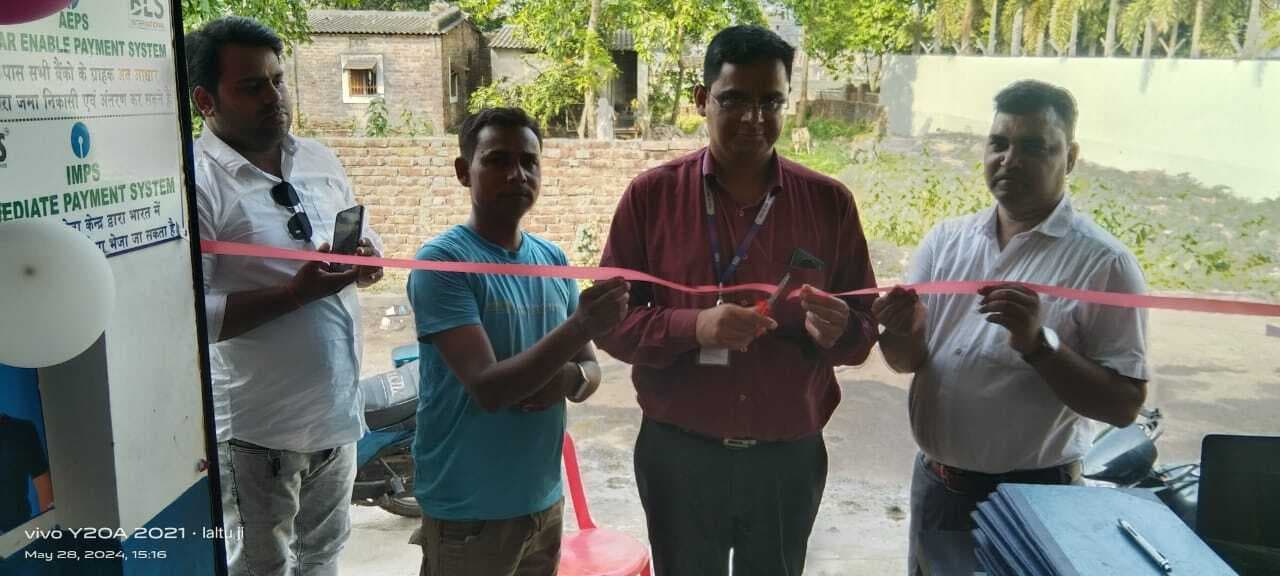 धरमगंज मझिया रोड में एसबीआई सीएसपी का हुआ शुभारंभ
