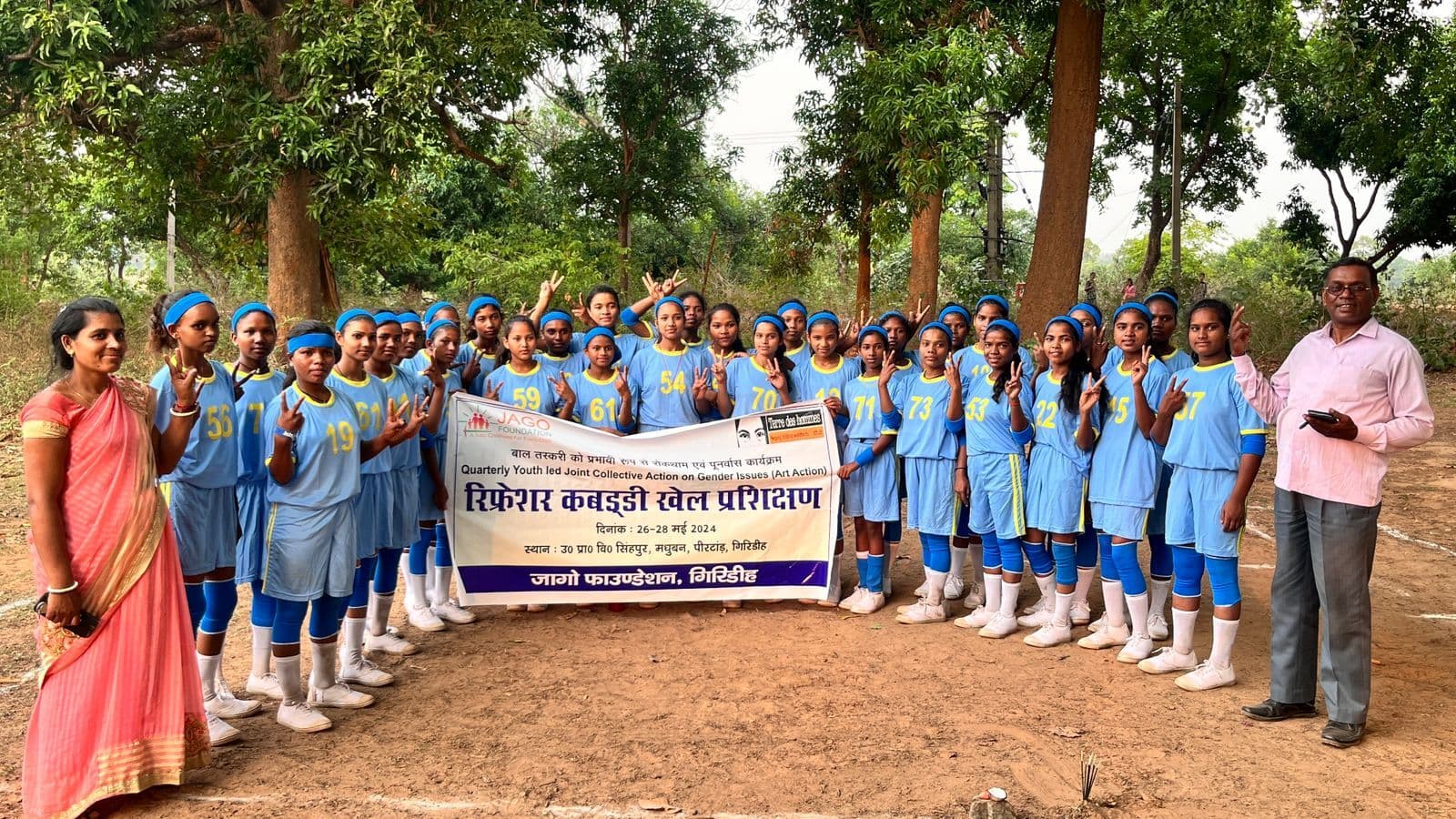 मधुबन में तीन दिवसीय कबड्डी प्रशिक्षण शिविर