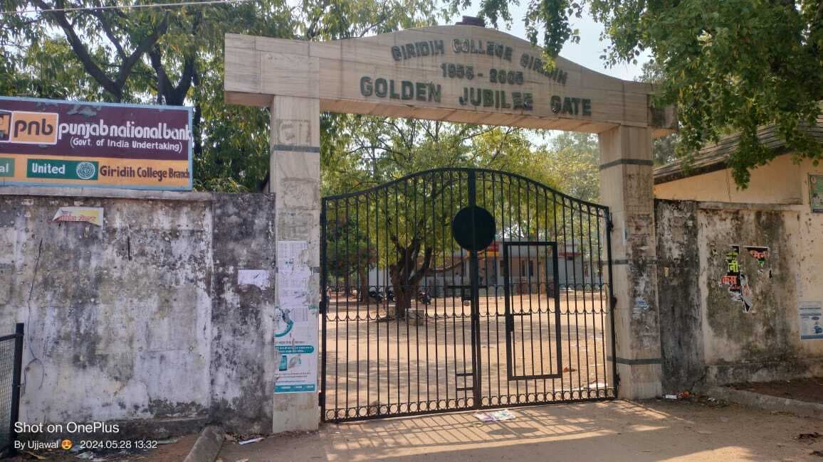 10 हजार छात्रों को पढ़ाने के लिए सिर्फ 12 प्राध्यापक