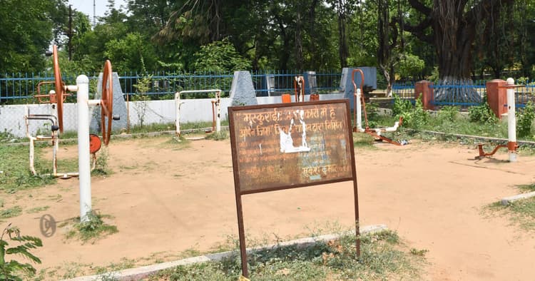 हेल्थ बनानेवाले ओपन जिम की मशीनें खुद बन गयीं बीमार