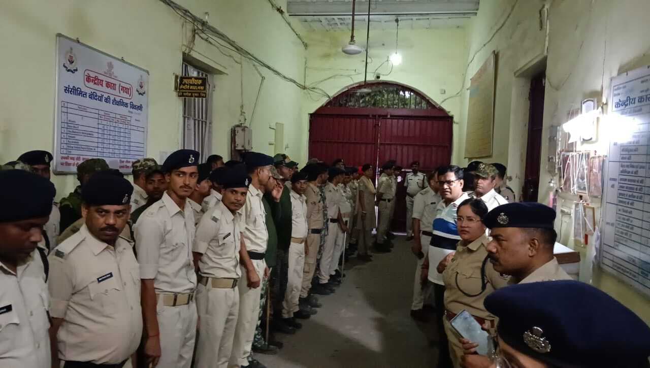 गया सेंट्रल जेल में घंटों हुई छापेमारी, कुख्यातों पर नजर रखने का निर्देश