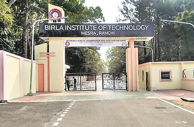 जेसीइसीइबी की ओर से राज्य के 16 इंजीनियरिंग कॉलेजों में नामांकन मिलेगा