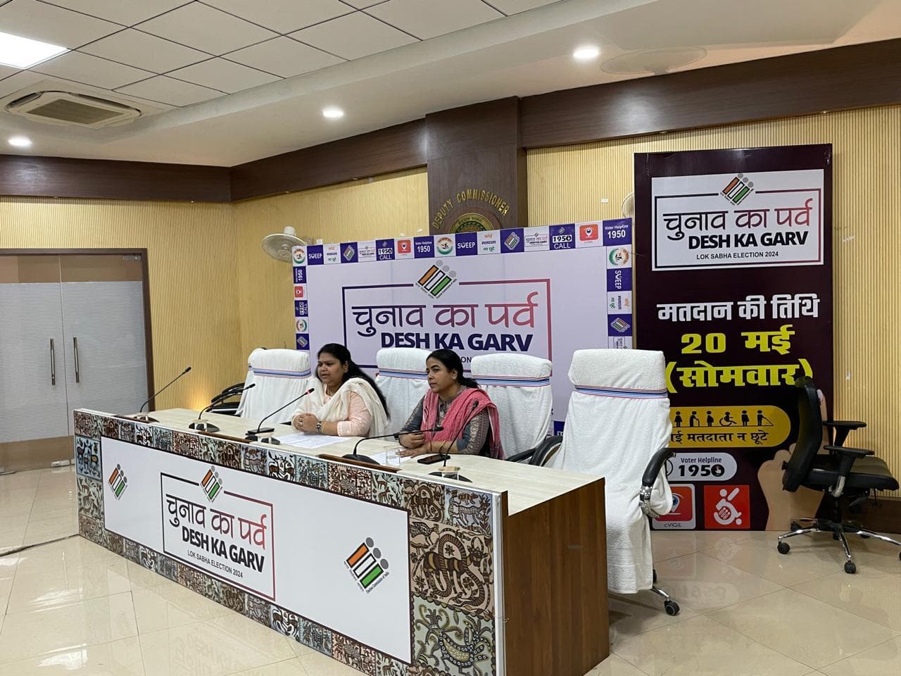 सुबह आठ बजे से शुरू होगी मतों की गिनती