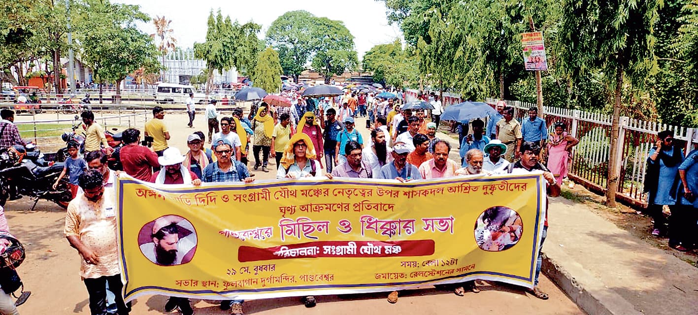 पांडवेश्वर में संग्रामी संयुक्त मंच ने निकाली धिक्कार रैली