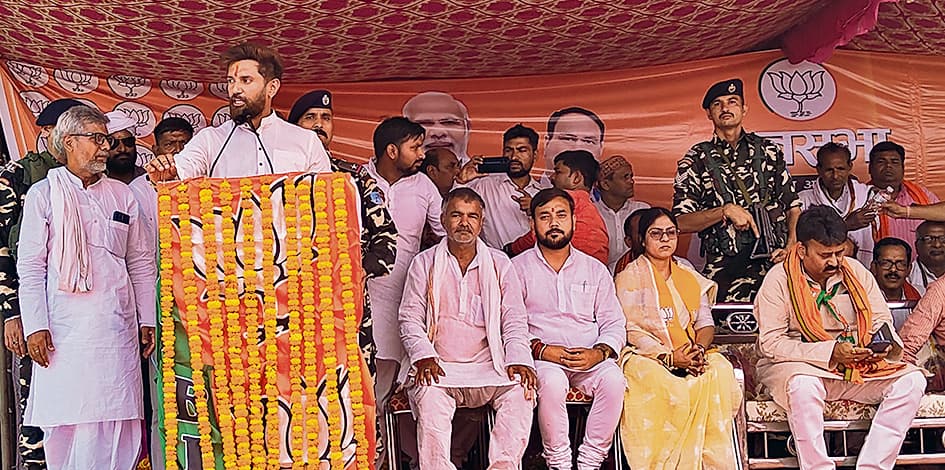 आरजेडी सनातन को अपमानित करनेवाली पार्टी : चिराग