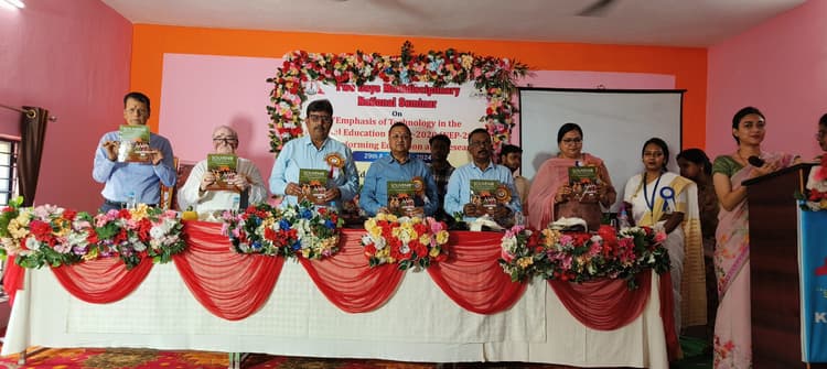 कुमार बीएड कॉलेज में दो दिवसीय नेशनल सेमिनार शुरू