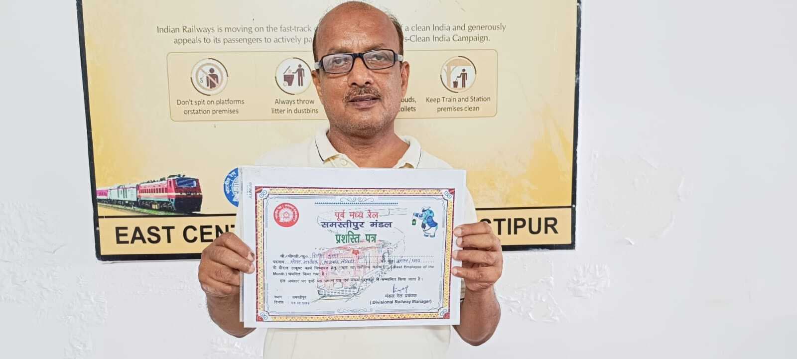 बापूधाम मोतिहारी एसएस दिलीप को बेस्ट वर्कर ऑफ द मंथ का पुरस्कार