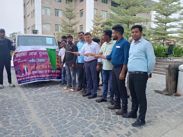 मतदाता जागरुकता रथ को हरी झंडी दिखा कर किया रवाना