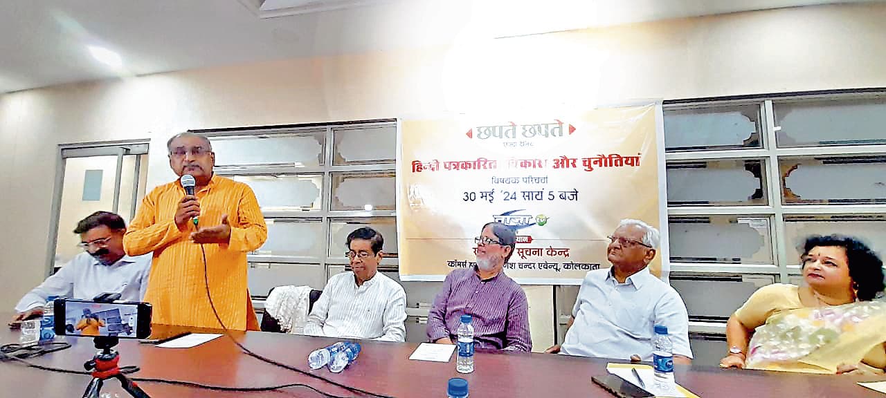 पत्रकारिता वही ठीक, जो देश हित से बंधी हुई हो : डॉ कृपाशंकर चौबे