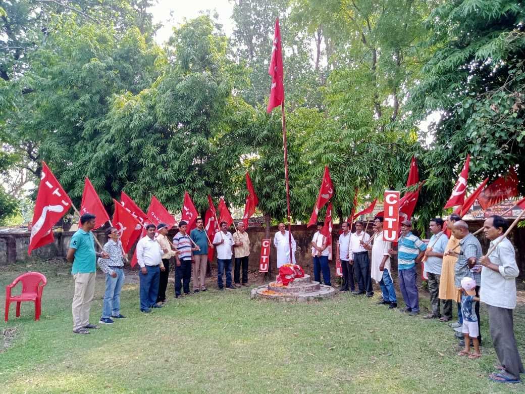 राउरकेला : सीटू का 55वां स्थापना दिवस सोल्लास मना, श्रमिक हित में संघर्ष का आह्वान