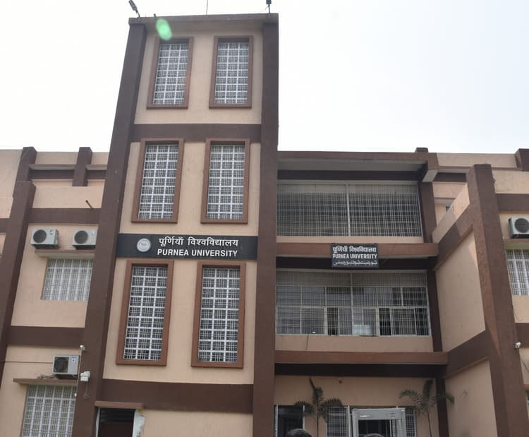 पूर्णिया विवि में स्नातक में नामांकन को अब चार जून तक करें अप्लाई