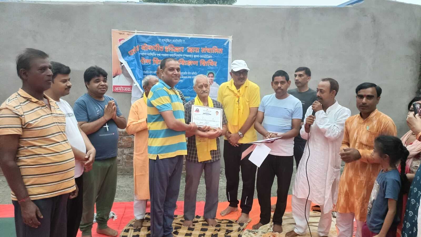 प्रशिक्षण प्राप्त योग शिक्षकों को दिया गया प्रमाण पत्र