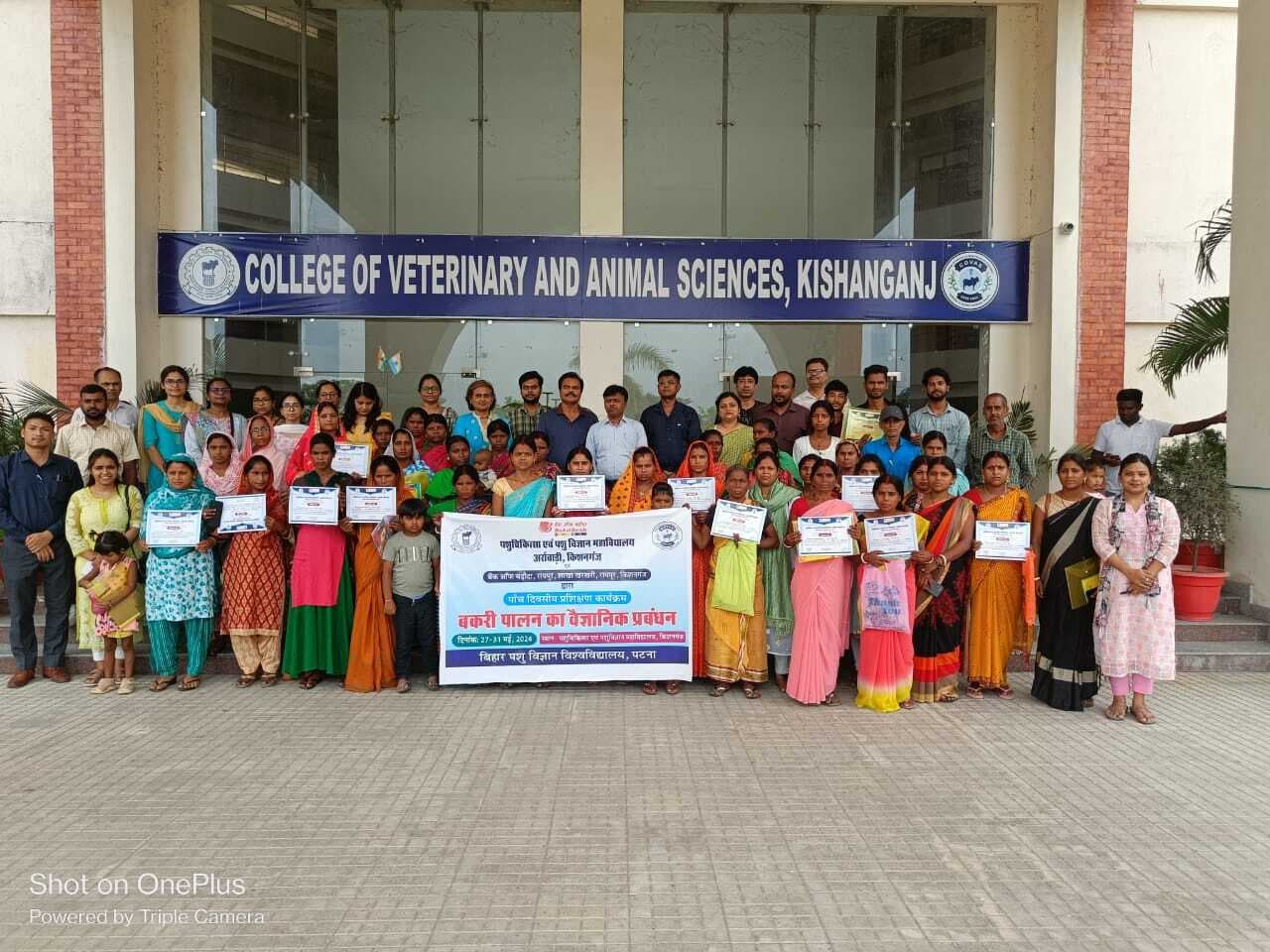 बकरी पालन का वैज्ञानिक प्रबंधन विषय पर पांच दिवसीय प्रशिक्षण का हुआ समापन