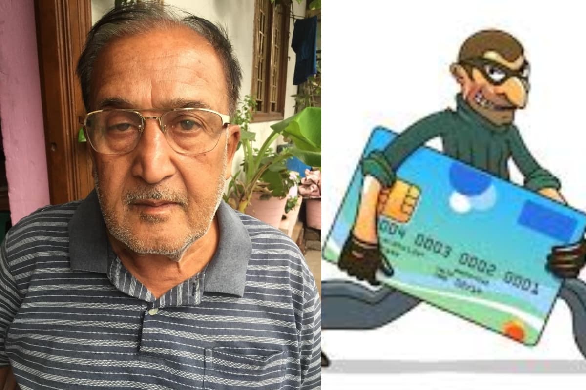 Cyber Crime: रामगढ़ में रिटायर्ड राजस्व कर्मचारी का एटीएम कार्ड बदल कर आठ लाख की ठगी