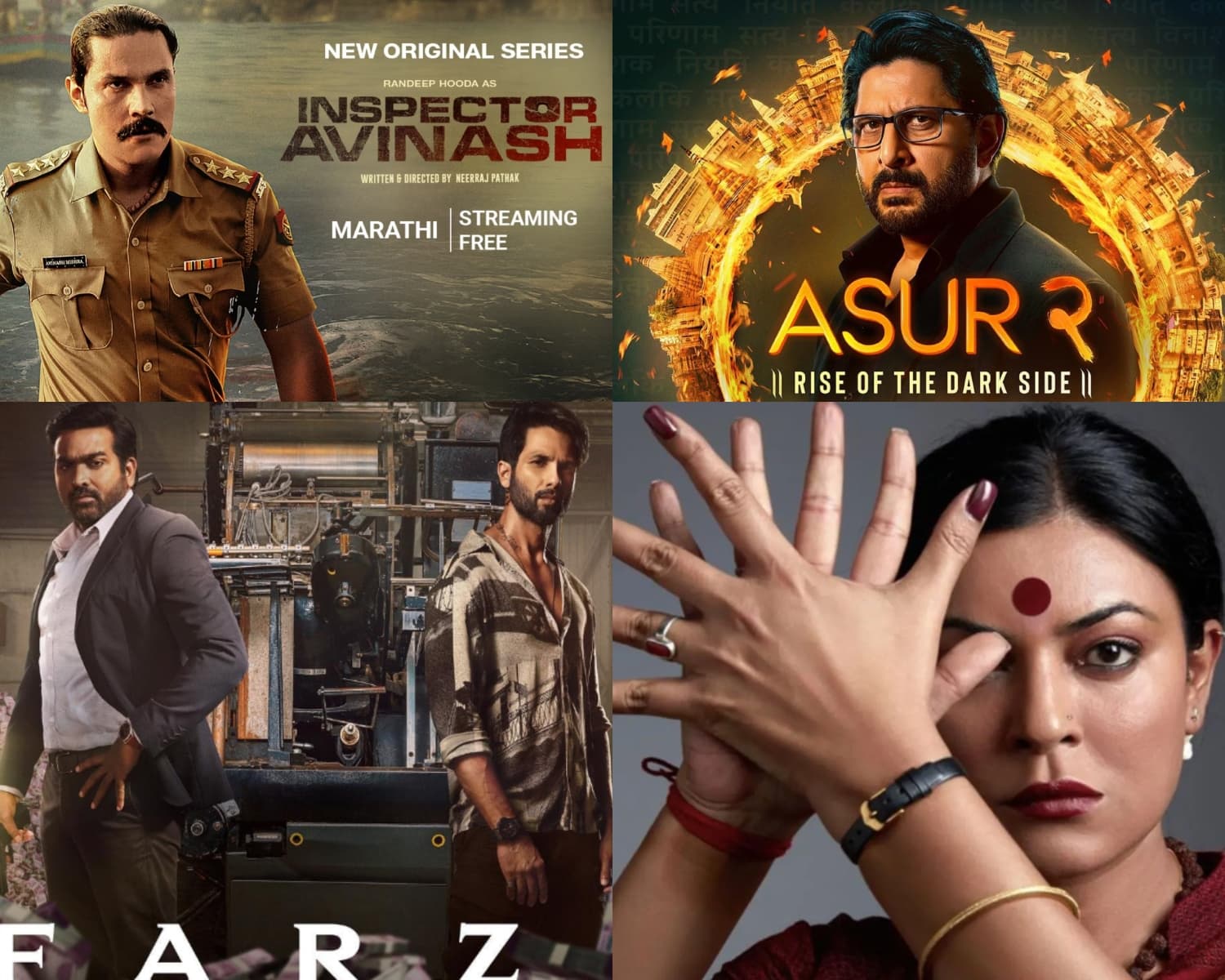 गर्मी में बाहर नहीं जाने का है मन, तो घर बैठे फ्री में देखें ये धांसू वेब सीरीज, नहीं होंगे एक मिनट के लिए भी बोर