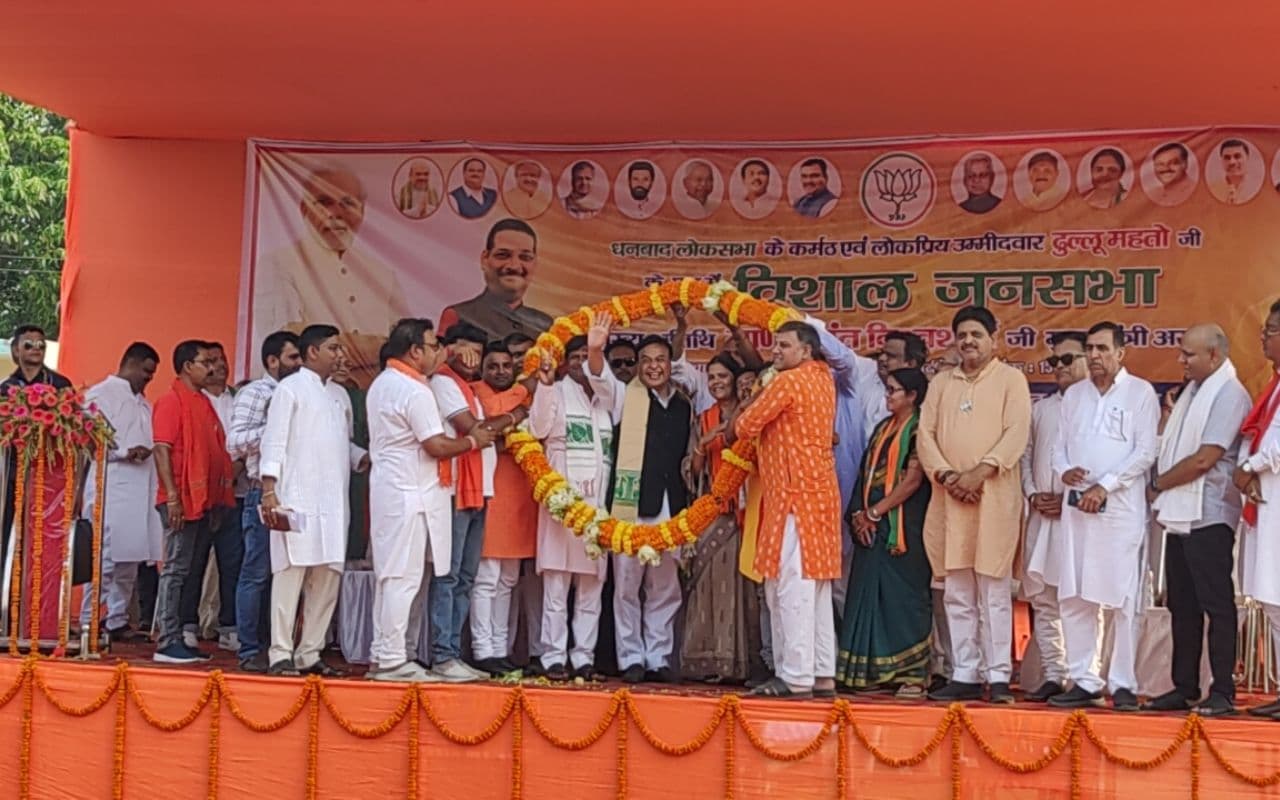 झारखंड में भाजपा की लहर नहीं, सुनामी चल रही है, चिरकुंडा में बोले असम के सीएम हिमंता बिश्व सरमा