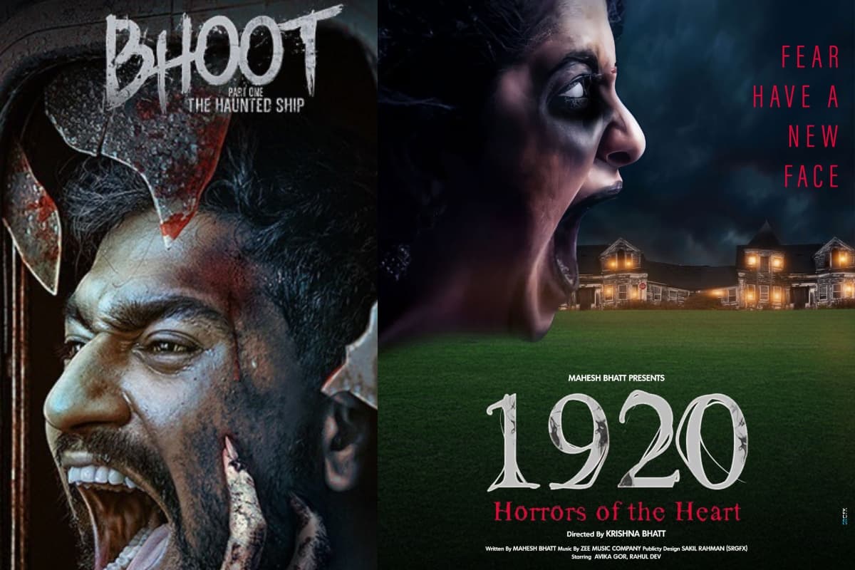 Supernatural Horror Movies: बॉलीवुड की इन हॉरर फिल्मों को नहीं देखा तो क्या देखा, लिस्ट में 1920-एक थी डायन शामिल