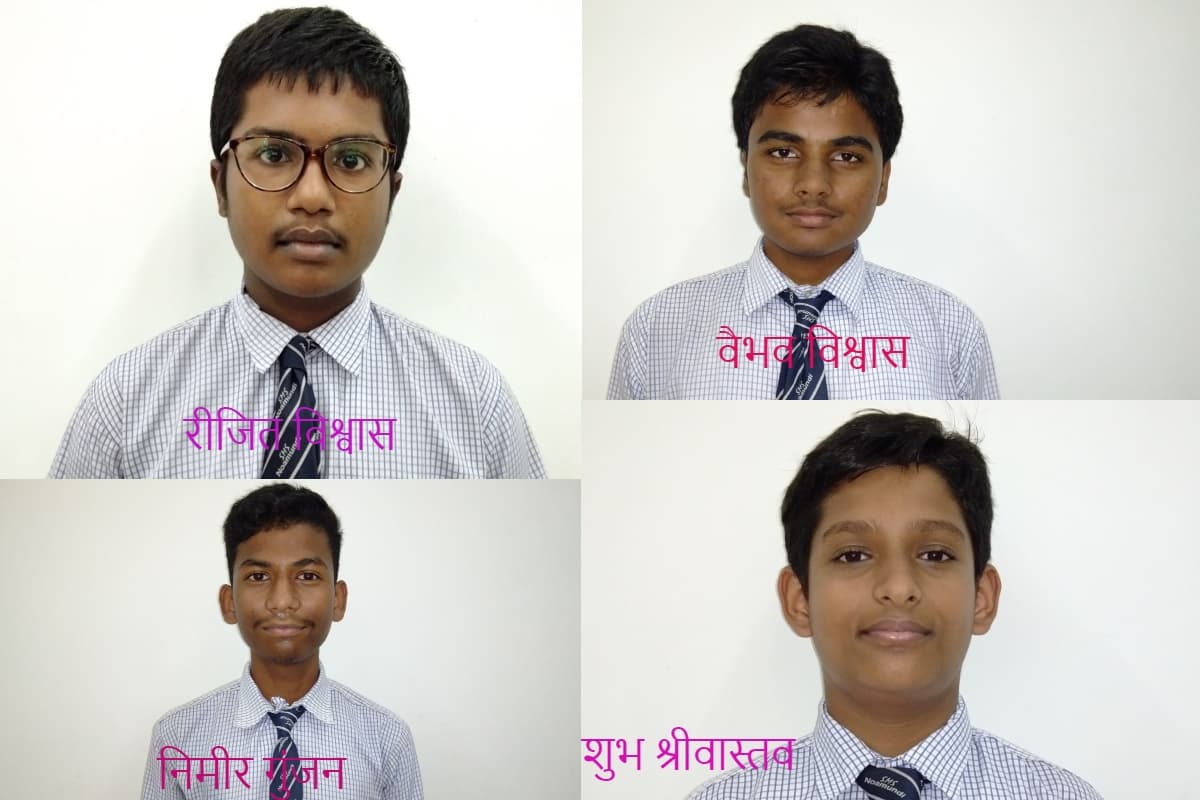 पश्चिमी सिंहभूम: नोवामुंडी सेंट मेरिज स्कूल के 12 छात्रों को मिले 10वीं ICSE बोर्ड में 90% अंक, रीजित विश्वास ने किया टॉप