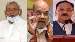 Lok sabha Chunav: अंतिम चरण के लिए सबने झोंकी ताकत, नड्डा की 3, शाह की 2 तो नीतीश आज करेंगे 4 जनसभा