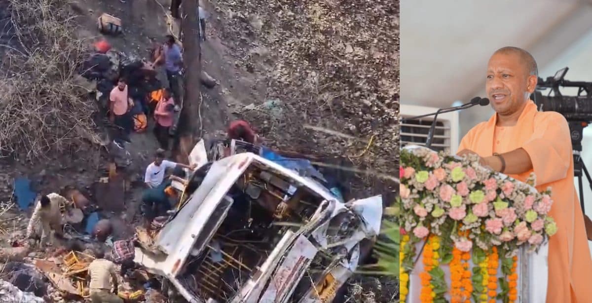 Jammu Kashmir Road Accident: जम्मू कश्मीर बस हादसे पर सीएम योगी ने जताया दु:ख, मुआवजे का ऐलान